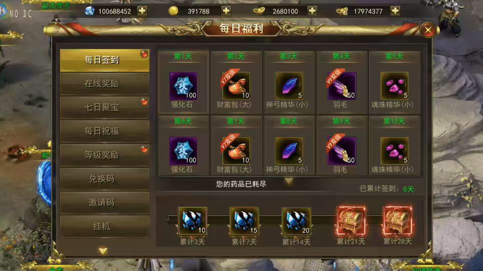 图片[10]-【仙侠斗转武林】唯美传奇修仙斗转武林+Win学习手工端+语音视频教程+GM充值后台-小狐狸资源网-