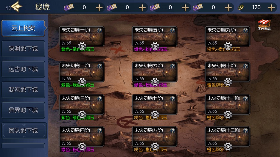图片[4]-【情怀之神光大陆】横版闯关手游情怀之神光阿拉德完整版+VM一键端+Linux学习手工服务端+语音视频教程+运营后台-小狐狸资源网-