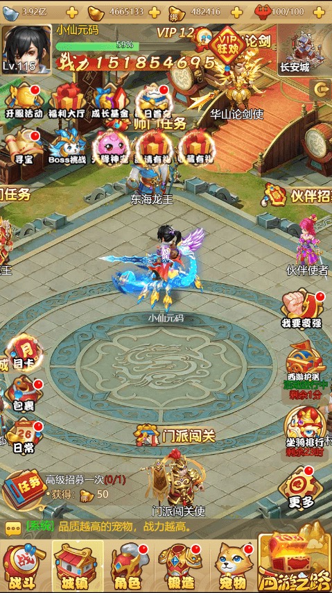 图片[6]-【神火西游H5】三网神火西游H5VN一键端+Linux学习手工端+语音视频教程+GM授权物品后台-小狐狸资源网-