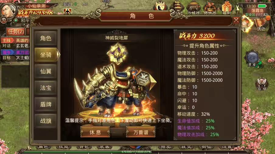 图片[9]-【传世手游】九月全新制作灵宠传世VM一键端+Linux学习手工端+视频教程+GM后台-小狐狸资源网-
