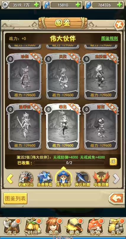 图片[7]-【石器大冒险H5】经典挂机回合制石器大冒险H5+Win学习手工端+语音视频教程+GM授权物品充值后台-小狐狸资源网-