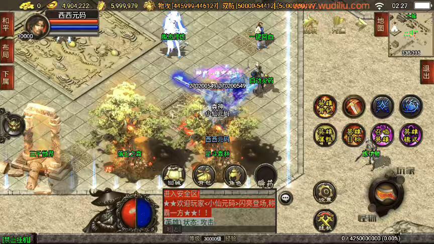 图片[12]-【战神引擎】超变绝世唐门暗器武魂合击三职业[白猪3.1]+视频教程+GM物品充值后台-小狐狸资源网-