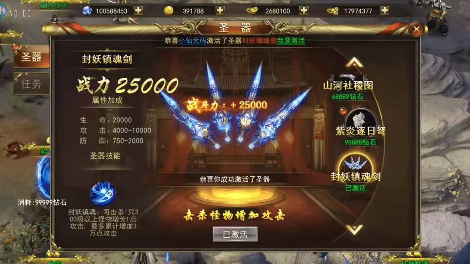 图片[8]-【仙侠斗转武林】唯美传奇修仙斗转武林+Win学习手工端+语音视频教程+GM充值后台-小狐狸资源网-