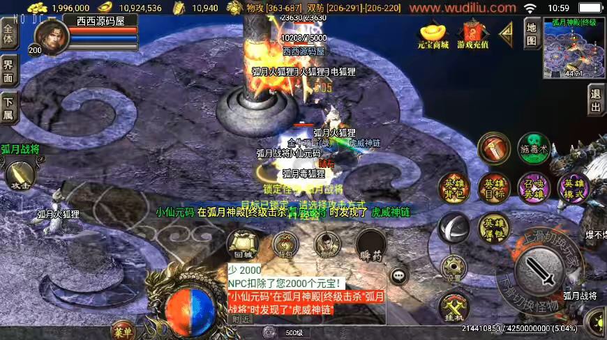 图片[3]-【战神引擎】独家制作-1.96幻灭元码荣耀合击[白猪3.1]三职业版本+语音视频教程+GM物品充值后台-小狐狸资源网-