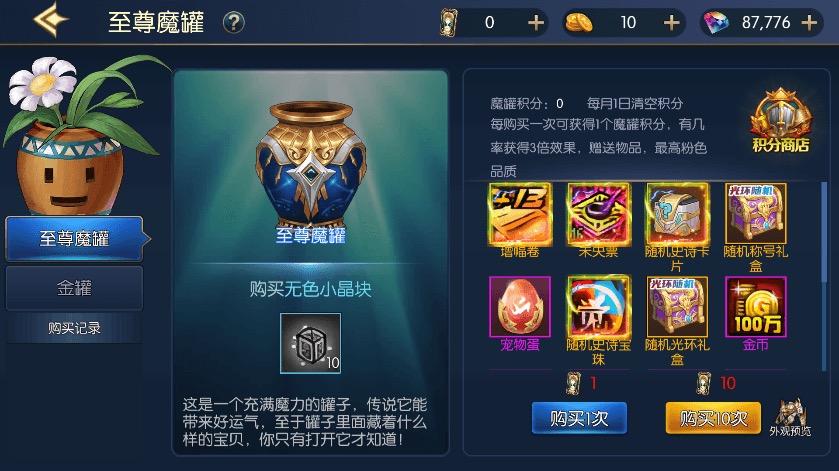 图片[9]-【德拉拉格斗之夜2.0】横版闯关手游格斗之夜阿拉德VM一键端+Linux学习手工服务端+语音视频教程+运营后台-小狐狸资源网-