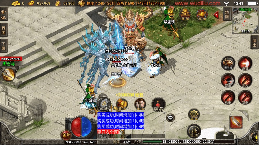 图片[9]-【战神引擎】独家制作-倩女幽魂第二大陆微变[白猪3]版本+语音视频教程+GM物品充值后台-小狐狸资源网-