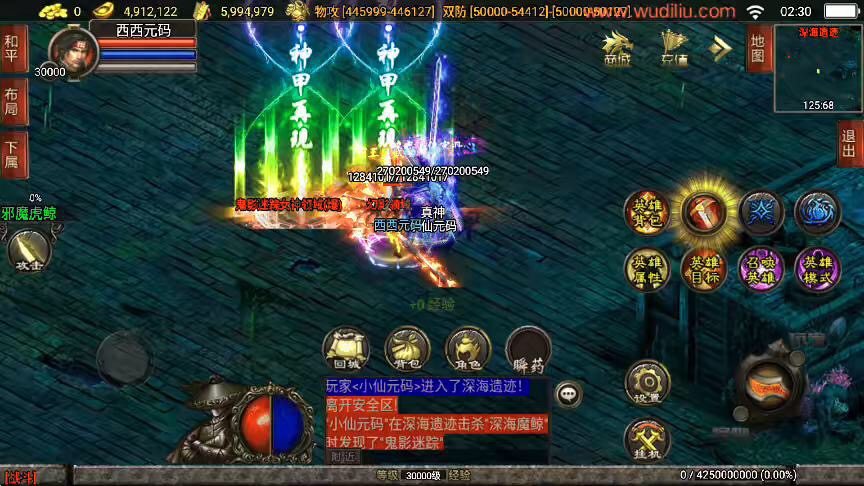 图片[6]-【战神引擎】超变绝世唐门暗器武魂合击三职业[白猪3.1]+视频教程+GM物品充值后台-小狐狸资源网-