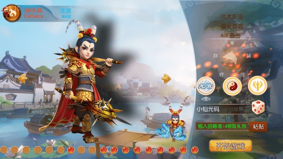图片[2]-【MT3换皮梦幻】MT3般般XY版本+VM一键端+语音架设视频+源码+Linux学习手工端+GM授权物品后台-小狐狸资源网-