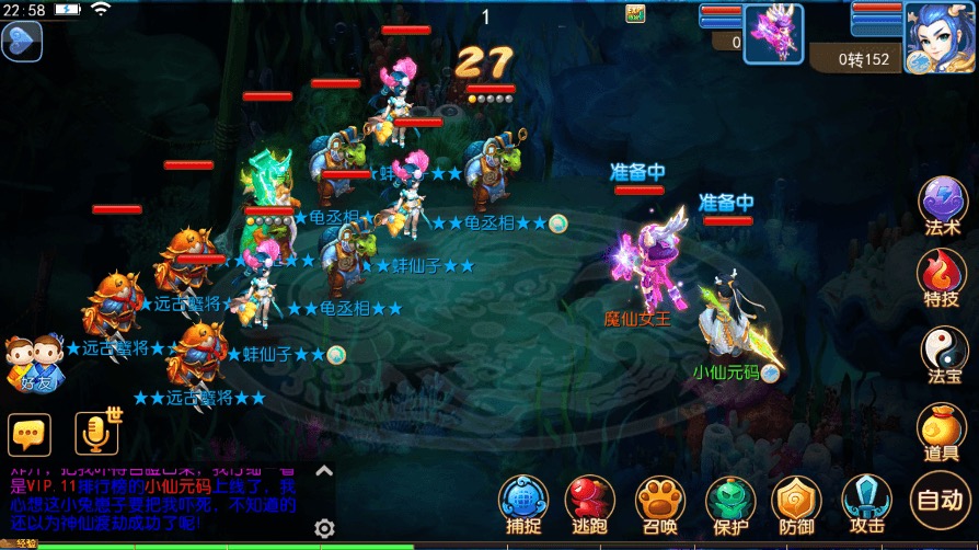 图片[9]-【MT3换皮梦幻】MT3天天XY版+VM一键端+语音架设视频+Linux学习手工端+GM授权物品后台-小狐狸资源网-