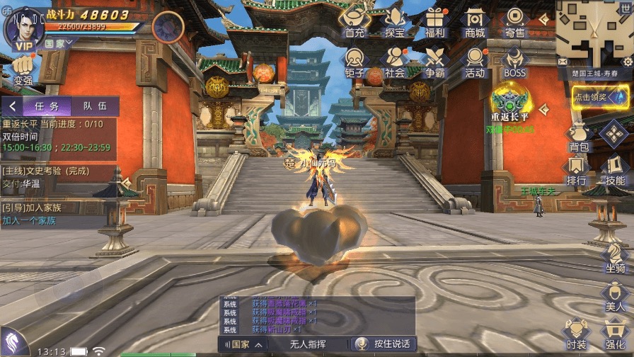 图片[7]-【热血寻秦】唯美仙侠国战3D手游热血寻秦+WIN学习手工端+语音视频教程+GM物品充值后台-小狐狸资源网-