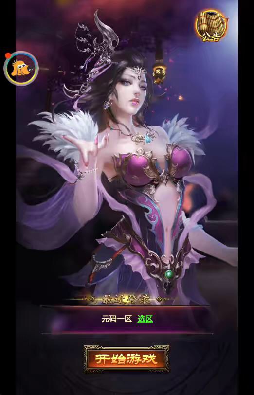 图片[2]-【雷霆传奇H5】三网页恶魔猎手砖石版H5+Win学习手工端+语音视频教程+GM物品充值后台-小狐狸资源网-