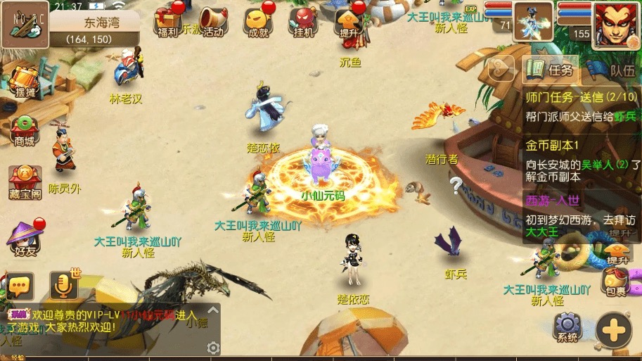 图片[5]-【MT3换皮梦幻】MT3般般XY版本+VM一键端+语音架设视频+源码+Linux学习手工端+GM授权物品后台-小狐狸资源网-