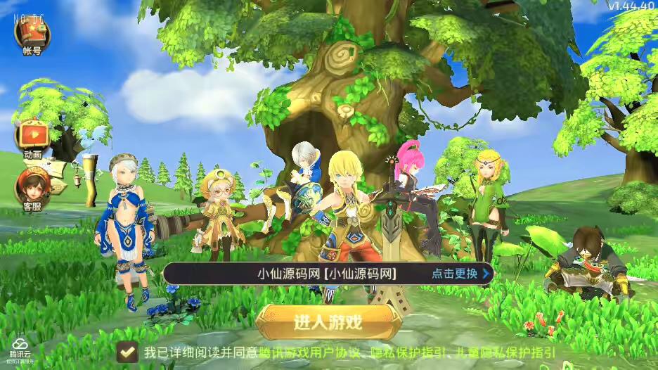 【龙之谷】重新整理飓风龙3D手游VM一键端+Linux外网手工端+语音架设视频+GM物品授权后台-小狐狸资源网-