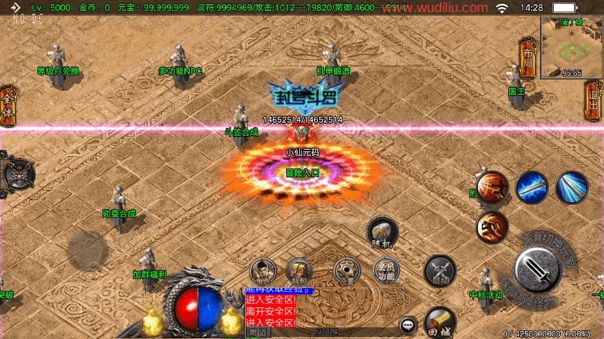 图片[12]-【战神引擎】凌天单职业五大陆中秋高爆版[白猪3]+语音视频教程+GM物品充值后台-小狐狸资源网-