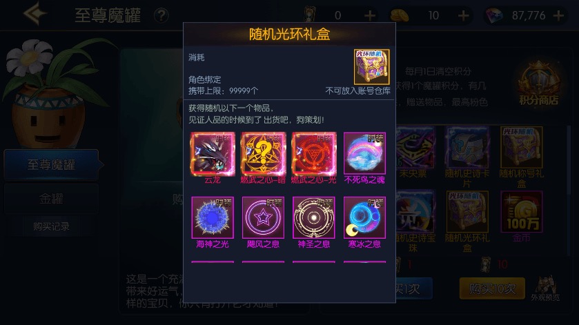 图片[7]-【德拉拉格斗之夜2.0】横版闯关手游格斗之夜阿拉德VM一键端+Linux学习手工服务端+语音视频教程+运营后台-小狐狸资源网-