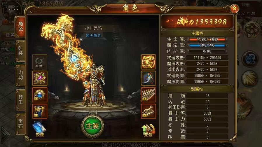 图片[3]-【白日门传奇】白日门之钻石版三职业职业传奇版+WIN学习手工端+语音视频教程+GM物品充值后台-小狐狸资源网-