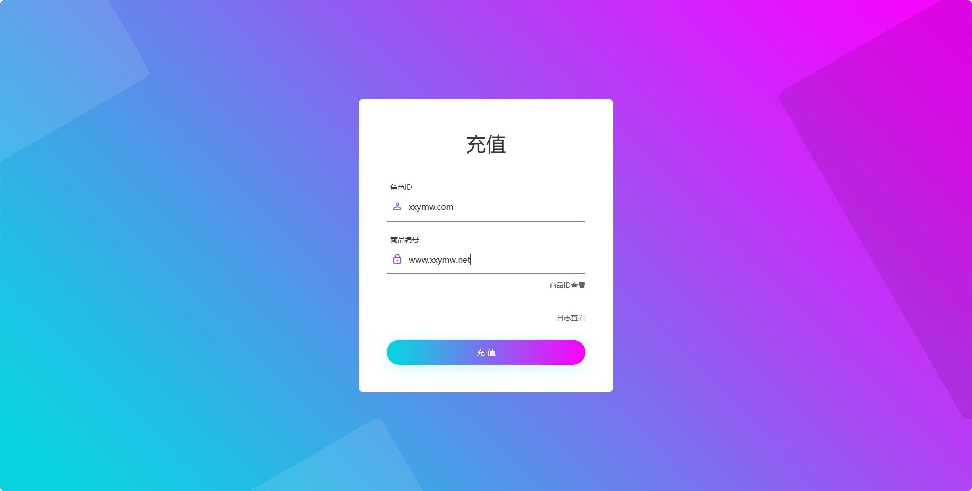 图片[11]-【逍遥西游】回合制逍遥之元码西游+VM一键端+Linux学习手工端+视频教程+GM充值后台-小狐狸资源网-