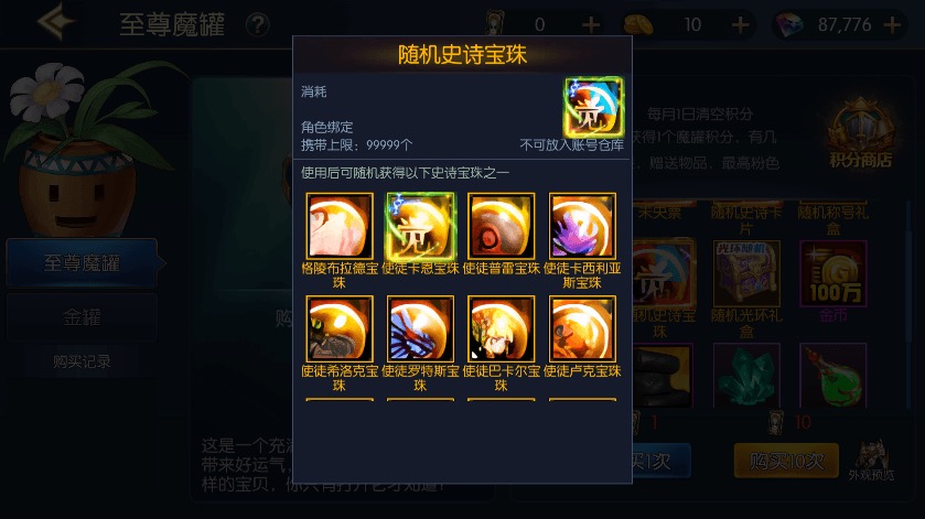 图片[12]-【德拉拉格斗之夜2.0】横版闯关手游格斗之夜阿拉德VM一键端+Linux学习手工服务端+语音视频教程+运营后台-小狐狸资源网-