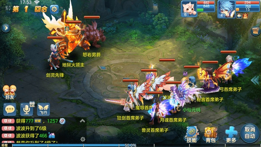 图片[8]-【风色物语】Q萌回合制风色物语+VM单机一键端+Linux学习手工端+语音视频教程+GM物品充值后台-小狐狸资源网-
