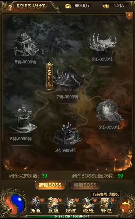 图片[4]-【雷霆传奇H5】三网暗殿雷霆动态时装9999转生版本+VM一键端+liunx学习手工端+语音视频教程+GM授权后台-小狐狸资源网-