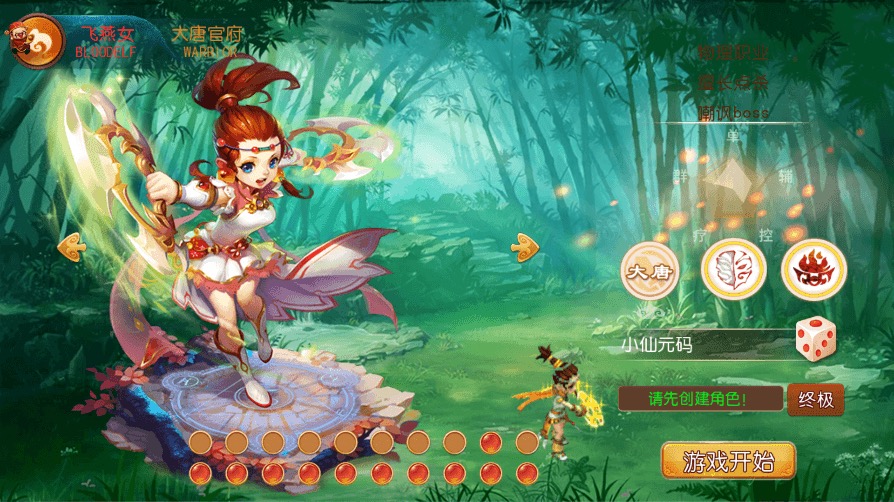 图片[2]-【MT3换皮梦幻】MT3完美西游版+VM一键端+语音架设视频+Linux学习手工端+GM授权物品后台-小狐狸资源网-