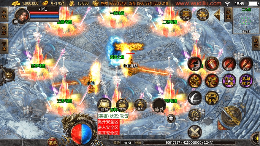 图片[14]-【战神引擎】独家制作-1.80彩龍元码合击二大陆第三季[白猪3.1]版+视频教程+GM物品充值后台-小狐狸资源网-