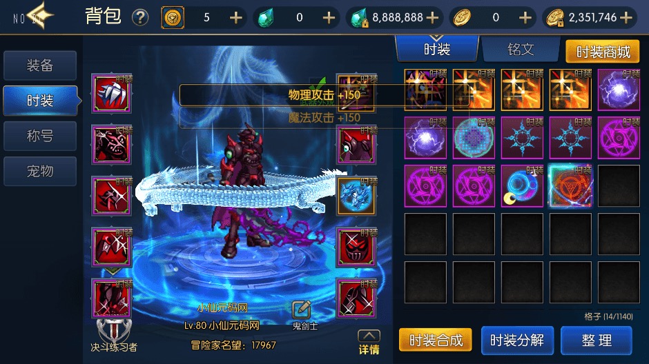 图片[7]-【情怀之神光大陆】横版闯关手游情怀之神光阿拉德完整版+VM一键端+Linux学习手工服务端+语音视频教程+运营后台-小狐狸资源网-