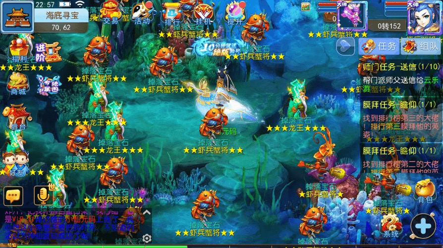 图片[2]-【MT3换皮梦幻】MT3天天XY版+VM一键端+语音架设视频+Linux学习手工端+GM授权物品后台-小狐狸资源网-