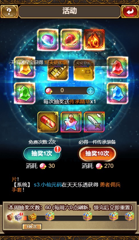 图片[8]-【绯雨骑士团H5】三网回合制网页绯雨骑士团H5+Win学习手工端+语音视频教程+GM物品充值后台-小狐狸资源网-