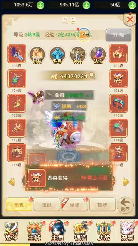 图片[5]-【大圣轮回之新灵动西游H5】三网回合制大圣轮回之新灵动西游H5+VM一键端+通用视频教程+GM物品后台-小狐狸资源网-