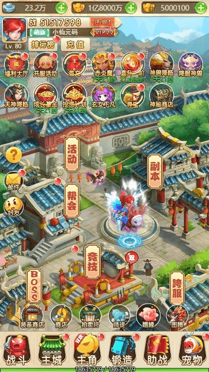 图片[2]-【大圣轮回之复仇联盟】重新整理三网回合制大圣轮回之复仇联盟+VM一键端+通用视频教程+GM物品后台-小狐狸资源网-