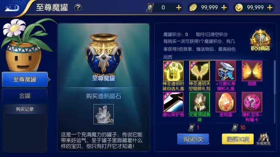 图片[3]-【巅峰大陆全明星】横版闯关手游巅峰大陆全明星版+VM一键端+Linux学习手工服务端+语音视频教程+运营后台-小狐狸资源网-