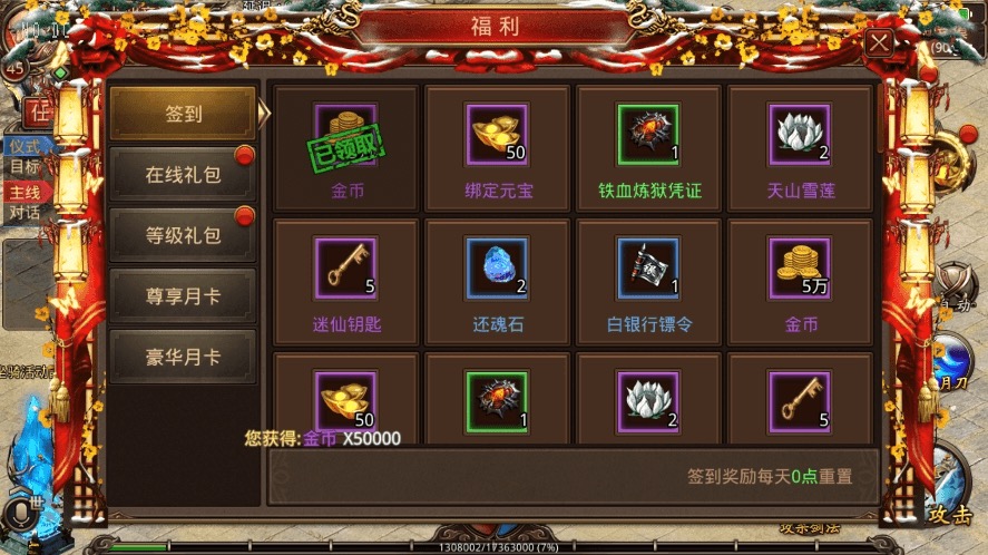 图片[3]-【传世手游】全新一刀传世版VM一键端+Linux学习手工端+视频教程+GM后台-小狐狸资源网-