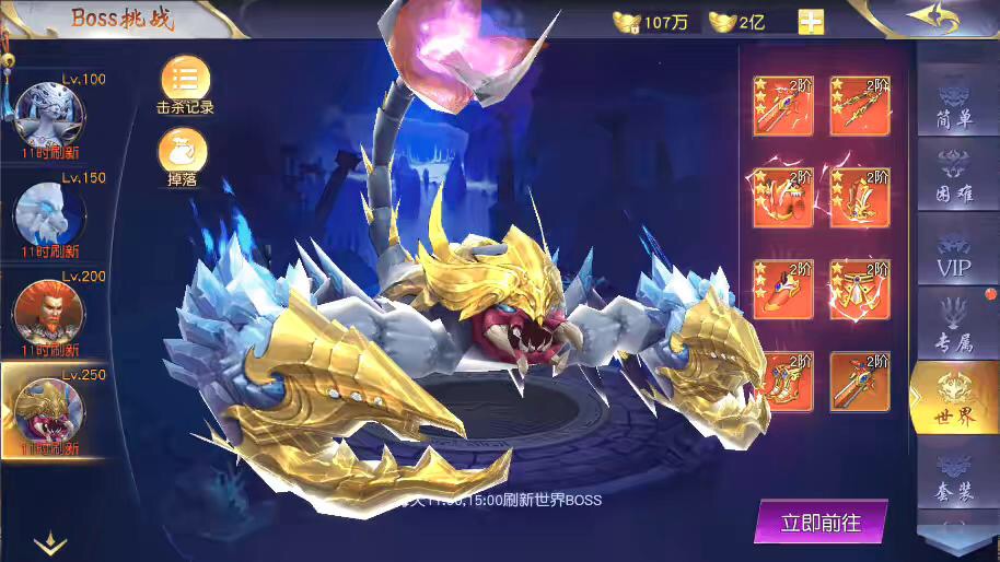 图片[3]-【仙梦奇缘II】唯美仙侠手游仙梦奇缘II+Win学习手工端+语音视频教程+GM物品充值后台-小狐狸资源网-