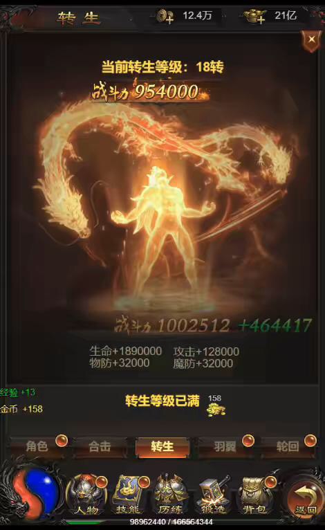 图片[6]-【雷霆传奇H5】三网雷霆H5之攻速雷霆H5版本VM一键端+Linux学习手工端+通用视频教程+GM物品充值后台-小狐狸资源网-
