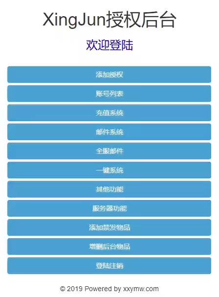 图片[10]-【大圣轮回之新灵动西游H5】三网回合制大圣轮回之新灵动西游H5+VM一键端+通用视频教程+GM物品后台-小狐狸资源网-