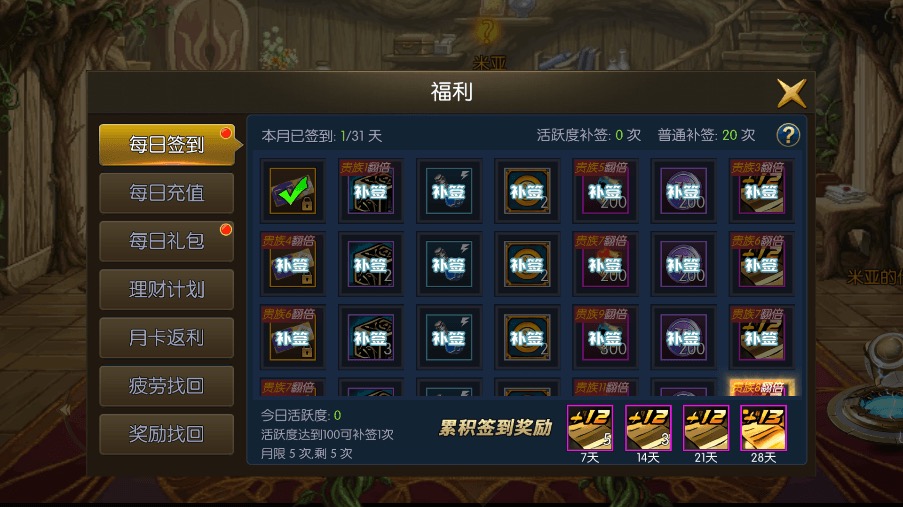 图片[3]-【情怀之征战者精修】横版闯关手游情怀之征战者阿拉德精修版本+VM一键端+Linux学习手工服务端+语音视频教程+运营后台-小狐狸资源网-