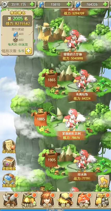 图片[9]-【石器大冒险H5】经典挂机回合制石器大冒险H5+Win学习手工端+语音视频教程+GM授权物品充值后台-小狐狸资源网-