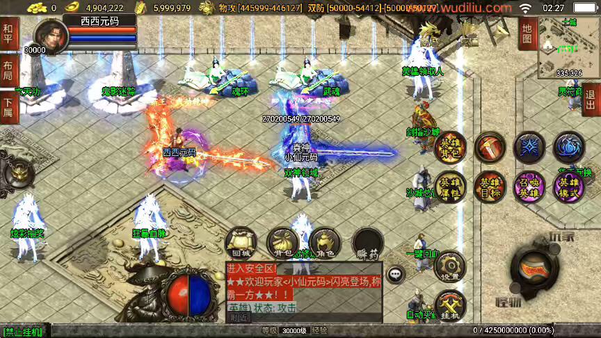 图片[11]-【战神引擎】超变绝世唐门暗器武魂合击三职业[白猪3.1]+视频教程+GM物品充值后台-小狐狸资源网-