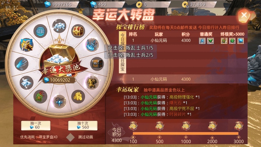图片[5]-【热血寻秦】唯美仙侠国战3D手游热血寻秦+WIN学习手工端+语音视频教程+GM物品充值后台-小狐狸资源网-