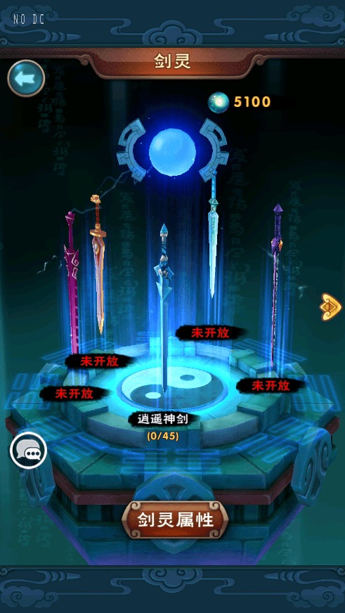 图片[10]-【仙剑奇侠传】怀旧竖版仙剑奇侠Q传+Win学习手工端+语音视频教程+GM物品充值后台-小狐狸资源网-