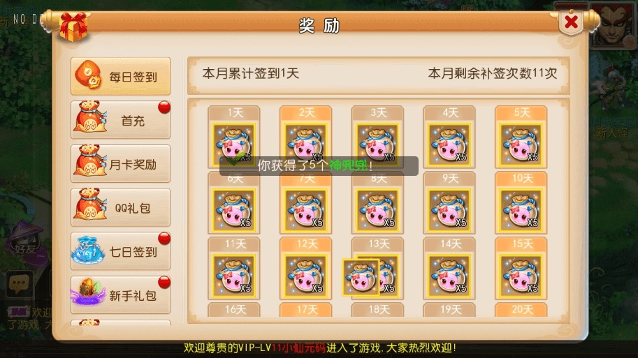 图片[7]-【MT3换皮梦幻】MT3般般XY版本+VM一键端+语音架设视频+源码+Linux学习手工端+GM授权物品后台-小狐狸资源网-