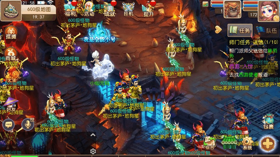 图片[13]-【MT3换皮梦幻】MT3完美西游版+VM一键端+语音架设视频+Linux学习手工端+GM授权物品后台-小狐狸资源网-