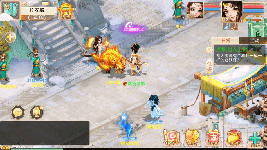 图片[7]-【精品神魔之月光宝盒】精品大话回合制神魔之月光宝盒版+VM一键端+Linux学习手工端+语音视频教程+GM充值物品后台-小狐狸资源网-
