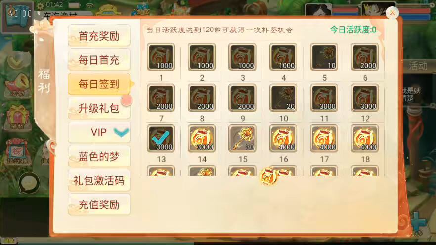 图片[2]-【通天仙兔】精品大话回合制通天仙兔下凡版+Win学习手工端+语音视频教程+GM充值物品后台-小狐狸资源网-