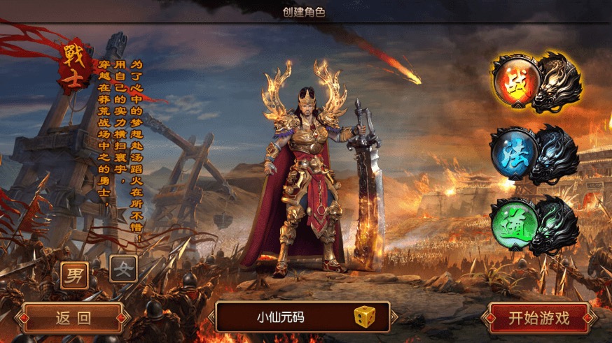 【白日门传奇】白日门之兄弟三职业职业传奇版+WIN学习手工端+语音视频教程+GM物品充值后台-小狐狸资源网-
