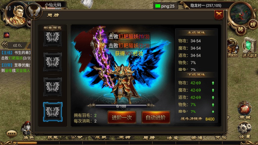 图片[9]-【烈火屠龙】经典3D烈火屠龙传奇万级版+Win学习手工端+语音视频教程+充值物品后台-小狐狸资源网-