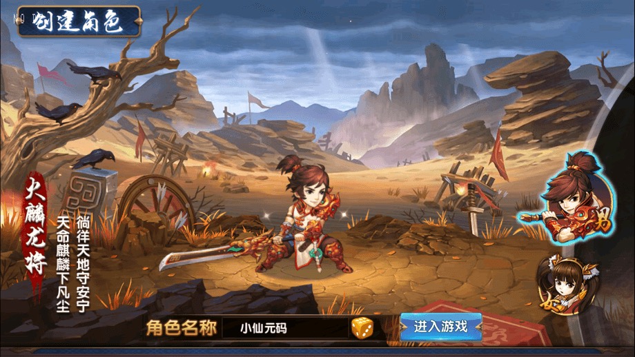 图片[2]-【无敌三国魔神版】经典回合制闯关魔神版+Win学习手工端+语音视频教程+GM物品充值后台-小狐狸资源网-