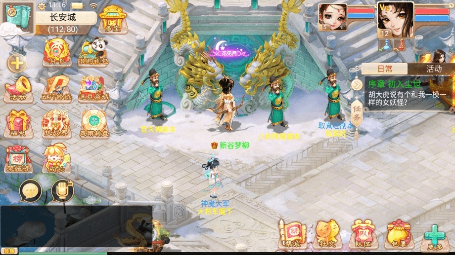 图片[14]-【精品神魔之月光宝盒】精品大话回合制神魔之月光宝盒版+VM一键端+Linux学习手工端+语音视频教程+GM充值物品后台-小狐狸资源网-