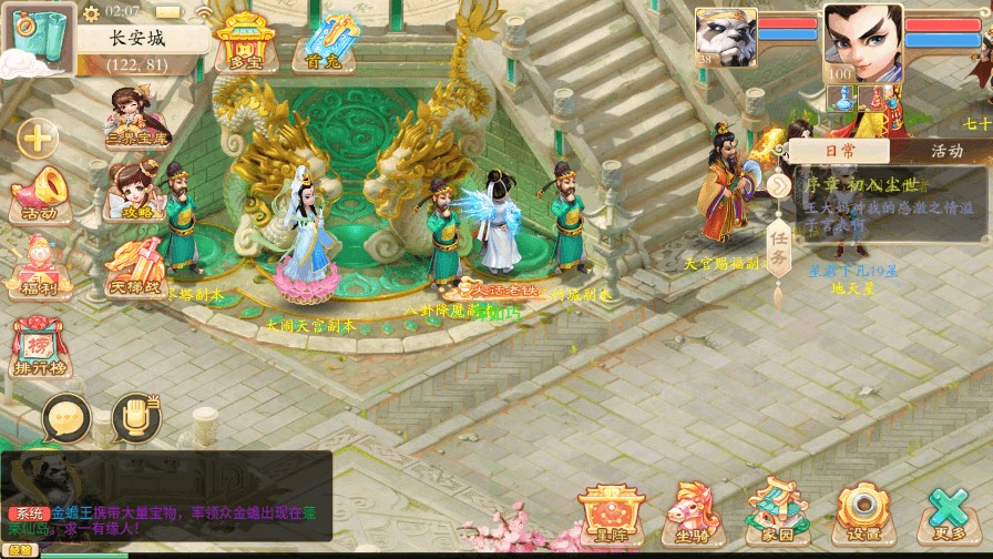 图片[10]-【锦鲤纳福】精品大话回合制锦鲤纳福版+Win学习手工端+语音视频教程+GM充值物品后台-小狐狸资源网-